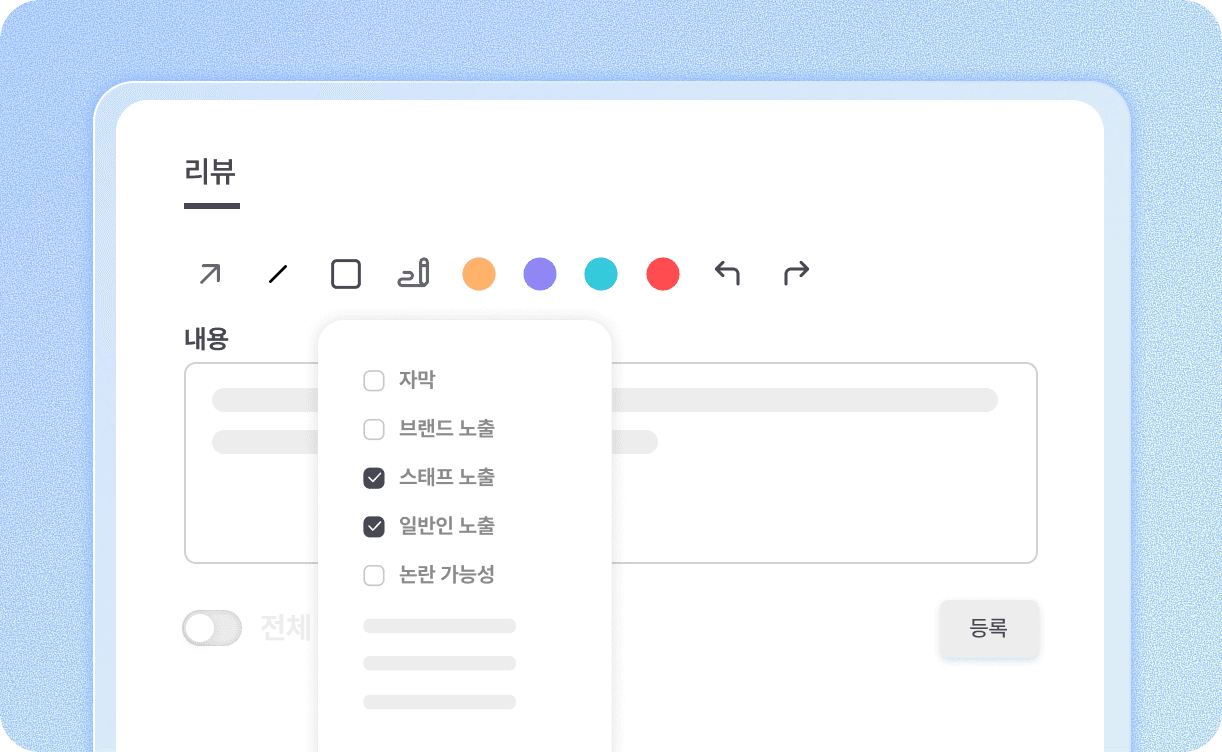 부적절한 장면과 발언까지 찾아내는 AI