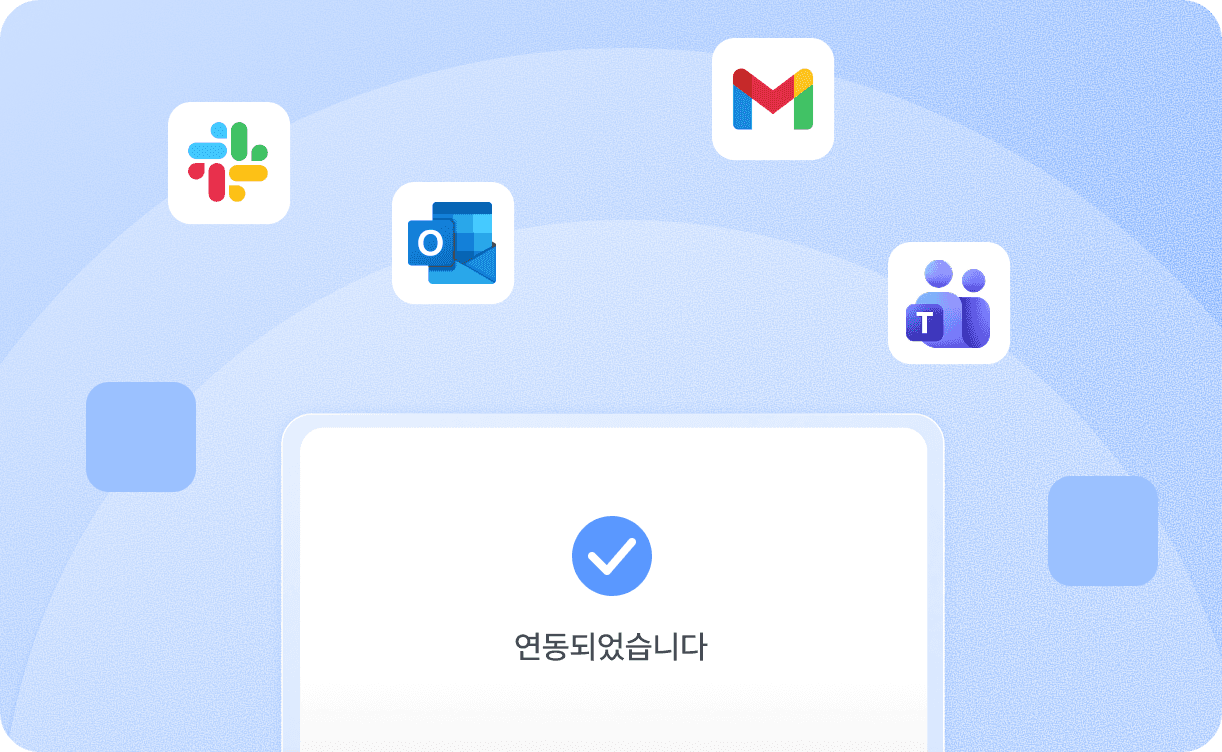 기존 업무 환경 그대로 룸엑스와 연결